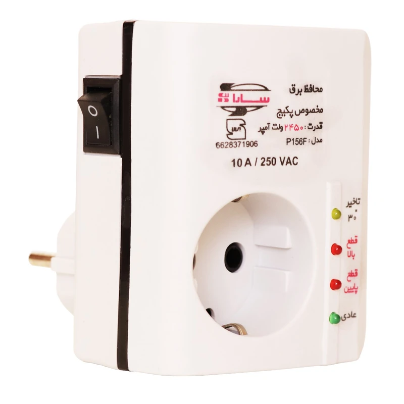 محافظ برق سارا P156F 2450 ولت آمپر مخصوص پکیج بدون کابل