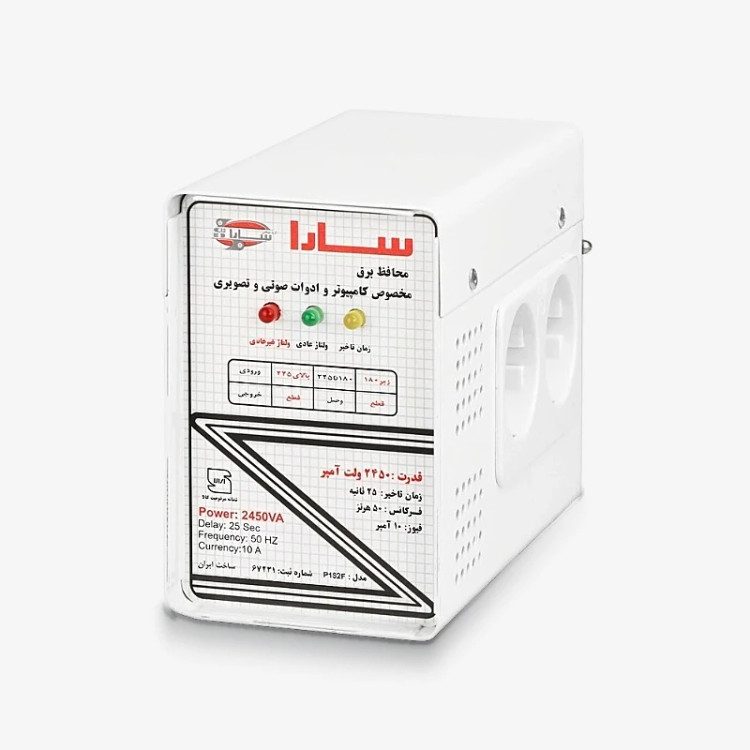 محافظ برق سارا P152F 2450 ولت آمپر مخصوص کامپیوتر و صوتی تصویری جعبه فلزی