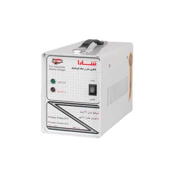 شارژر سارا AB124 24 ولت تمام اتوماتیک 10 آمپر