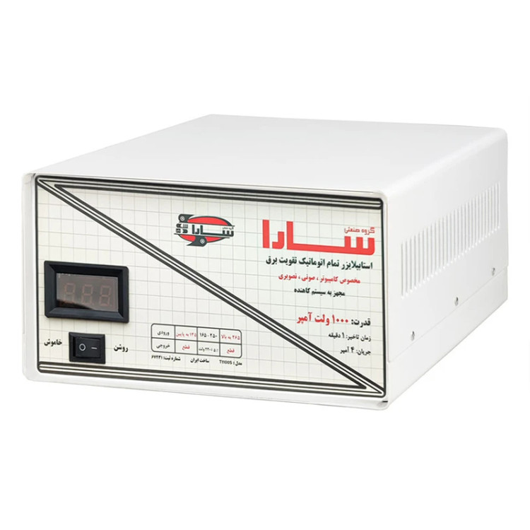 استابلایزر سارا T1100S با محافظ 1000 ولت آمپر مخصوص صوت و تصویر