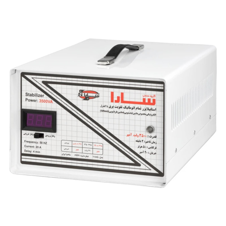 استابلایزر سارا T135S با محافظ 3500 ولت آمپر با پله کاهنده مخصوص لباسشویی و ظرفشویی